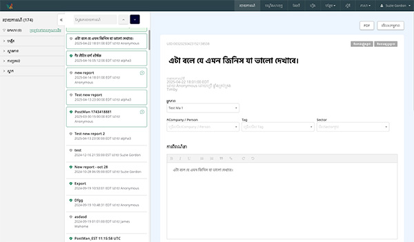 Plateforme multi-facettes — projet international